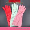 Haimier Flocked Waterproof Non-slip Latex Cleaning Gloves