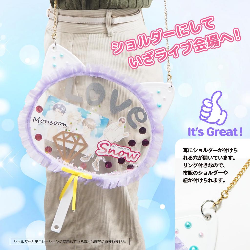 KIYOHARA Skeleton Fan Cat Shape with Ears and Shoulder Kit, Strap, OT01-12