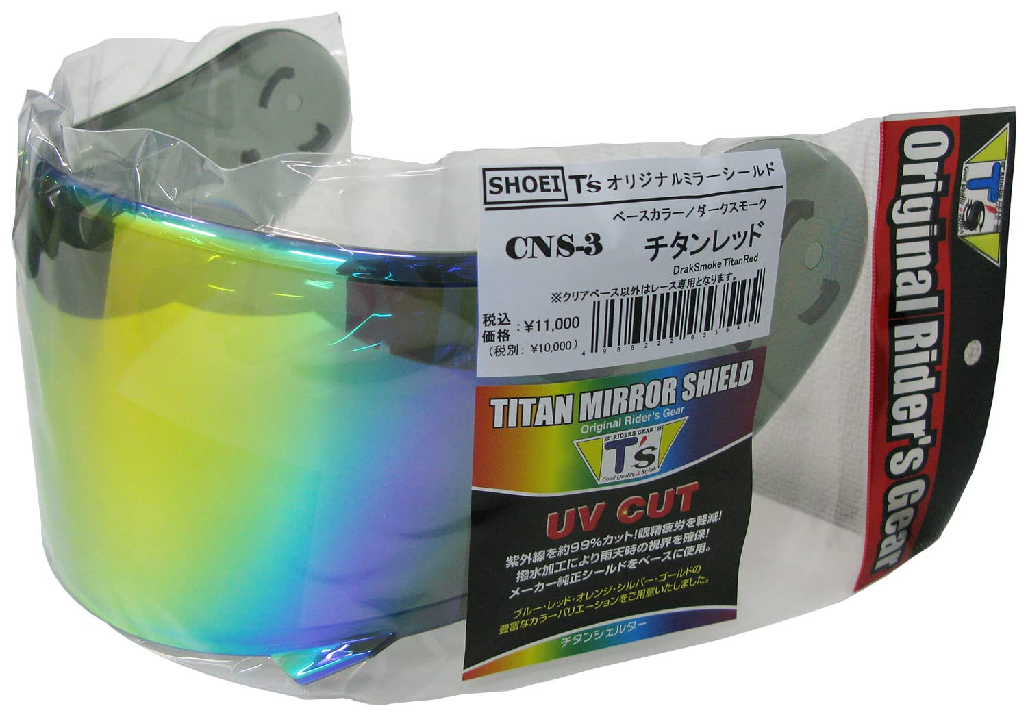 

Mirror Shield Pinlock Titanium Red Dark Smoke [Tees] CNS-3