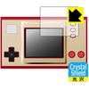 PDA Kobo Game & Watch Crystal Shield Protective Film for Super Mario Bros. [For Screens], Gloss, ...