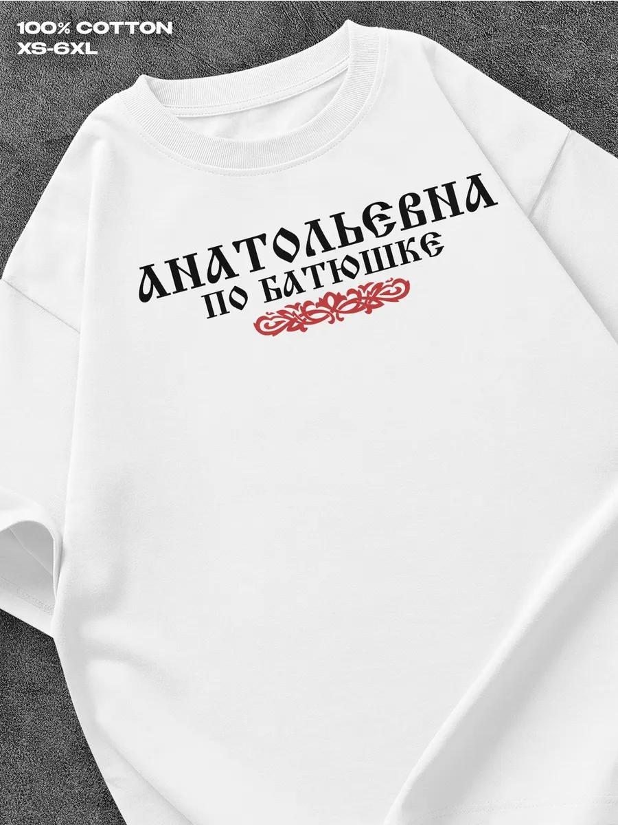 Twenty One Pilots Double Sided Printed T-shirt L