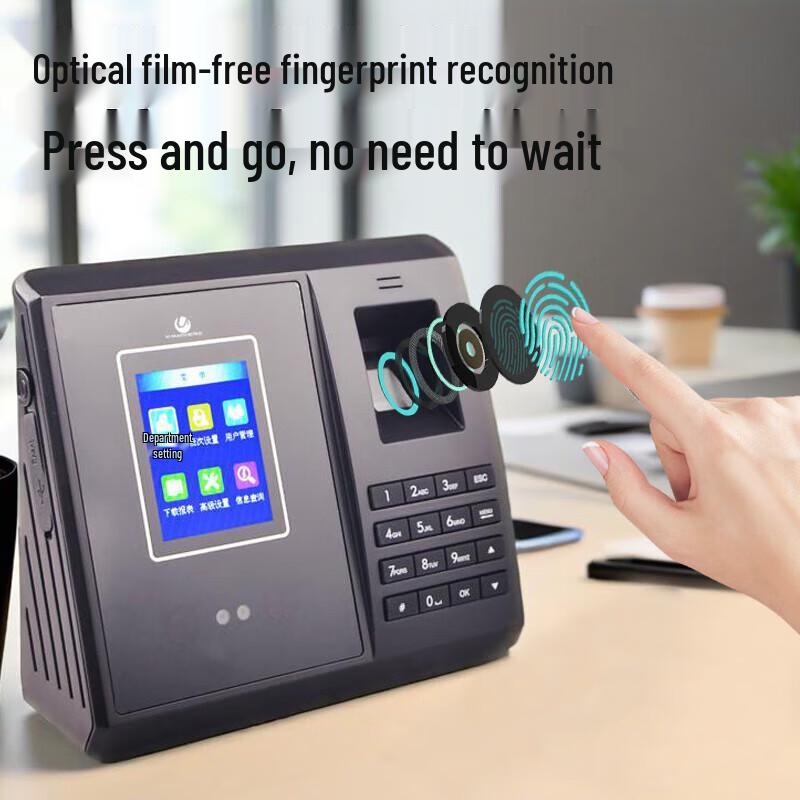 

U-MACH U-RZ520 Time Clock