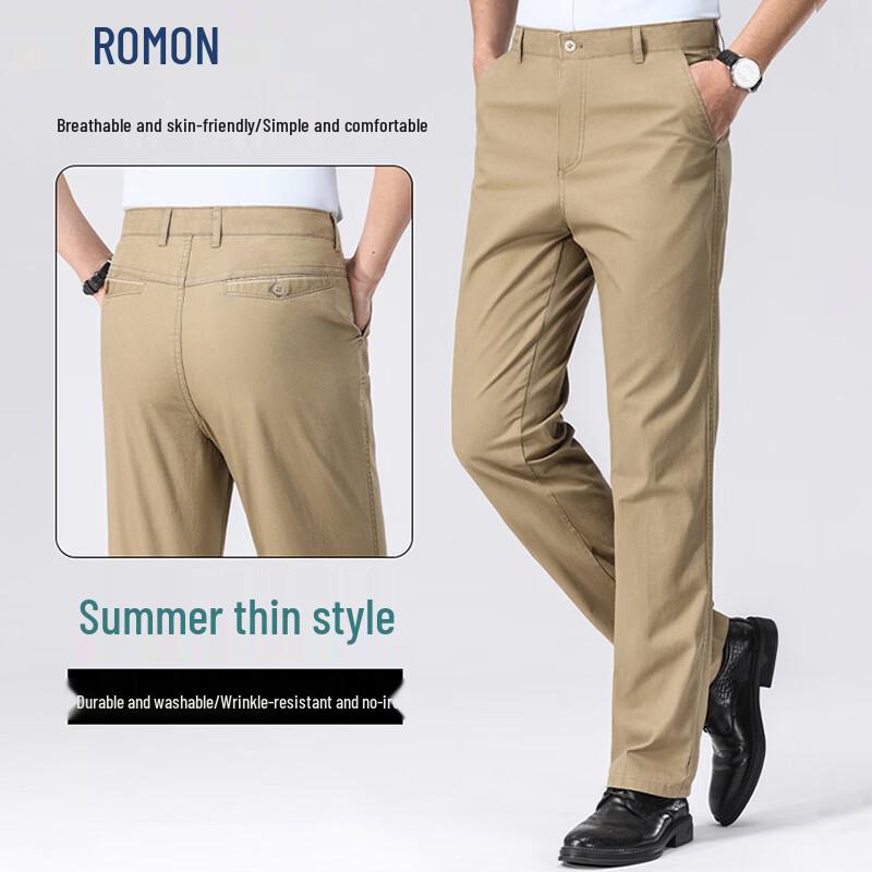 ROMON Men's Business Casual Stretch Straight Pants