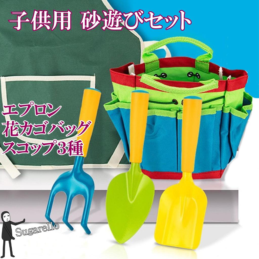 Sugarello Handschaufel für Perfekt für Muschel Sandkasten Loch Kartoffel Mini Sandspiel Gartengerät Kinder, Graben, Schaufel, Gartenarbeit, Graben, Graben,