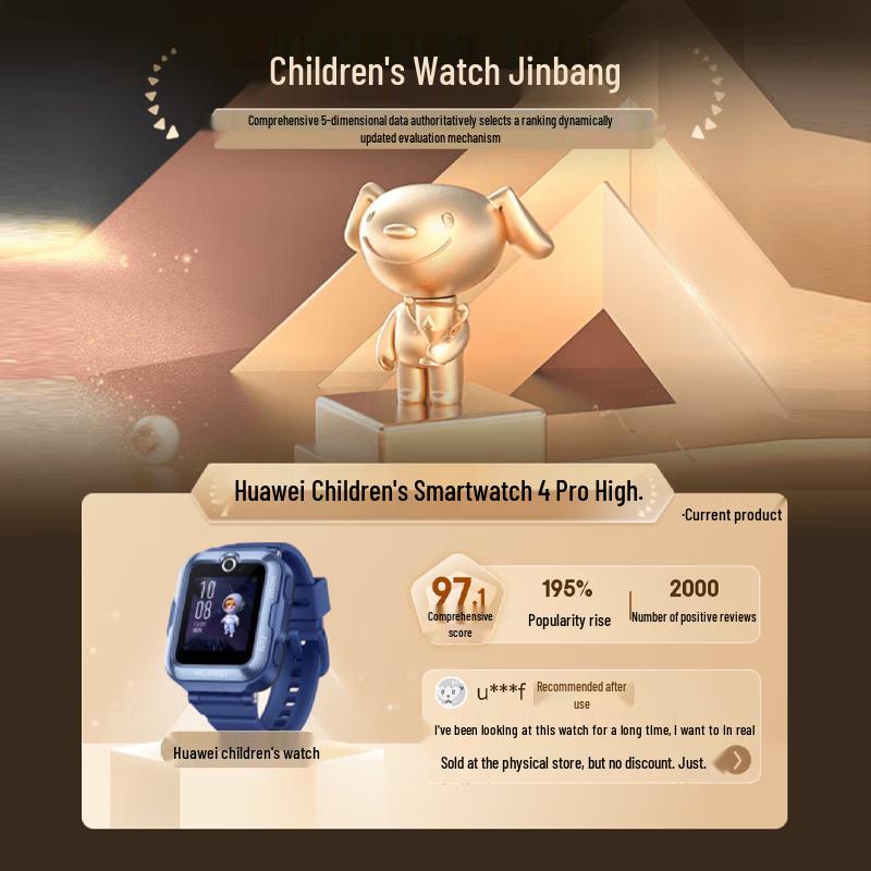 Huawei Kids Smartwatch Pro Series (CN Version)