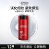 Crema Multi-Effetto Uomo L'Oréal