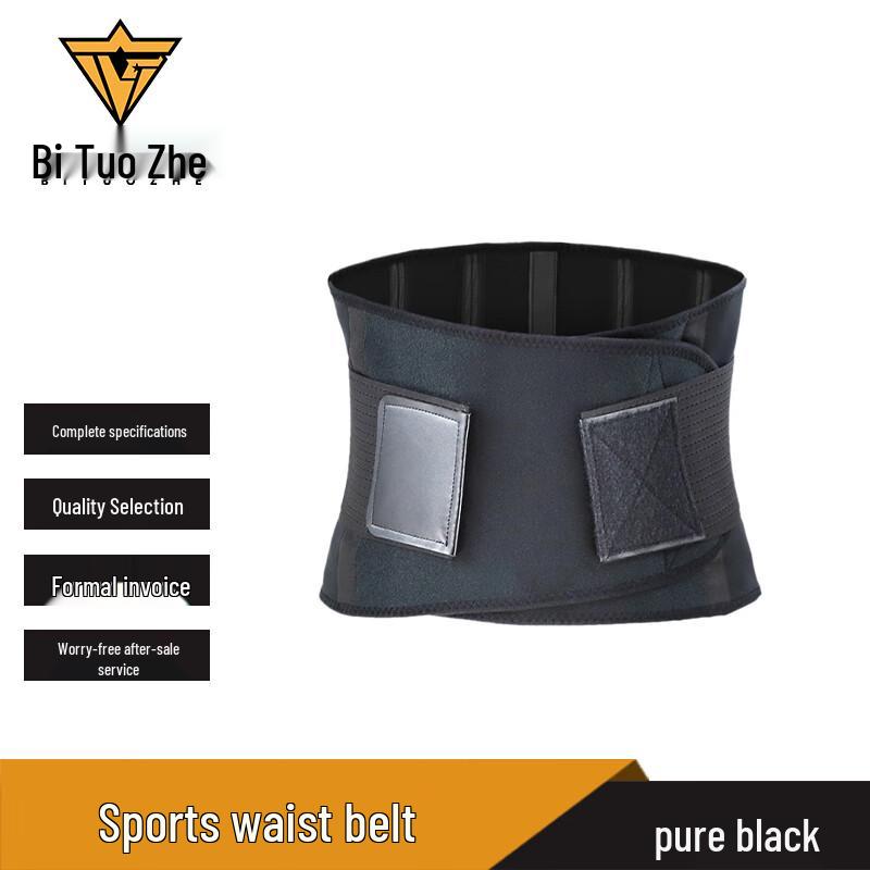 Bituozhe Unisex Weightlifting Waist Support Belt