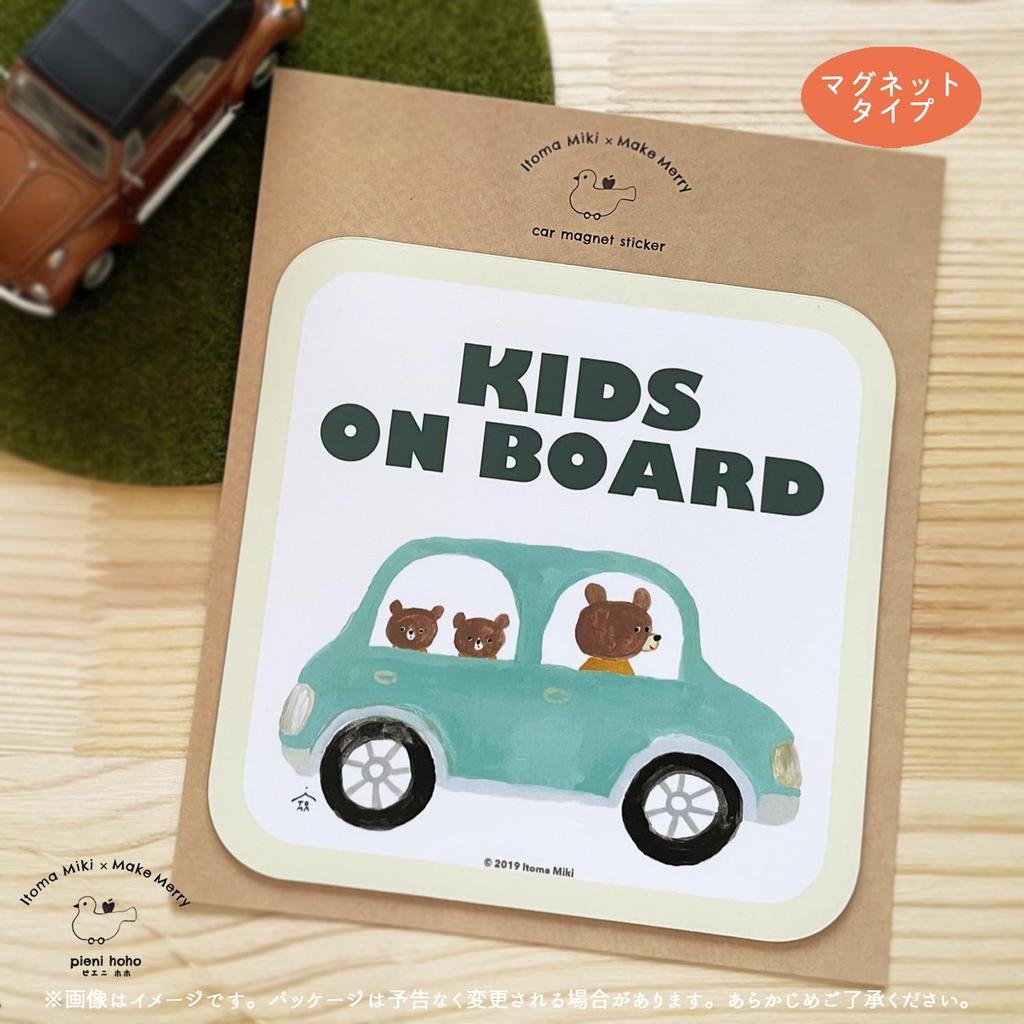 Pienihoho Miki Itomaki Ilustração Original Ímã de Carro CRIANÇAS A BORDO