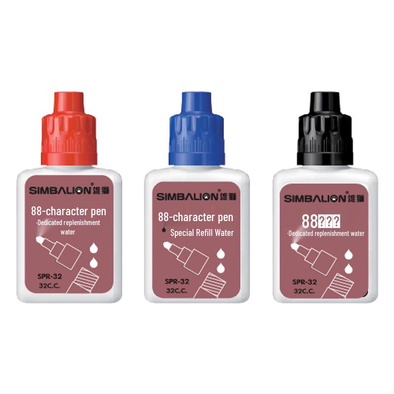 Xiongshi SPR-32 Water-Based Marker Ink 88 Pen Refills, Multi-Color Options