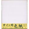 Ehime Paper Co., Ltd. Autograph Paper, 242 X 272 Mm, 10 Sheets, ESS-10P