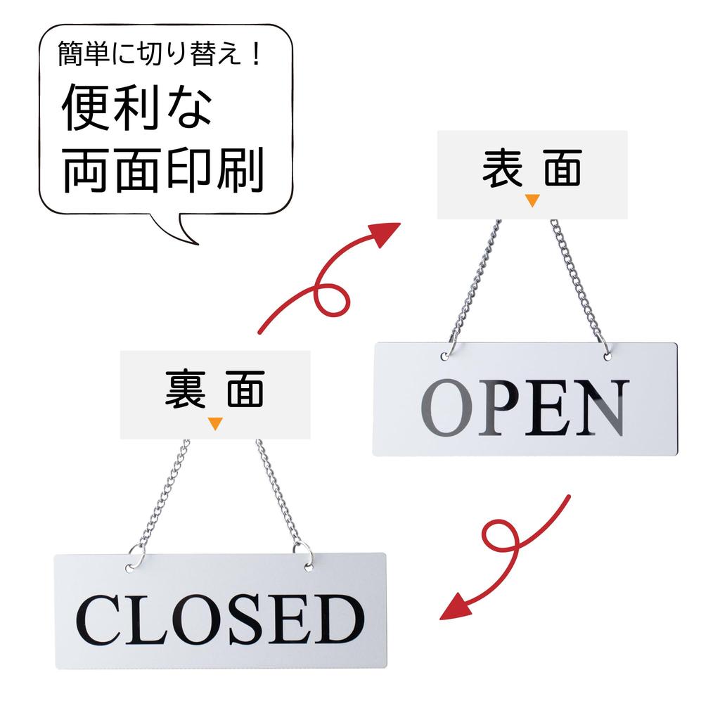 Katachi Lab Open/Close Sign, Silver, Times New Roman, 23cm X 8cm