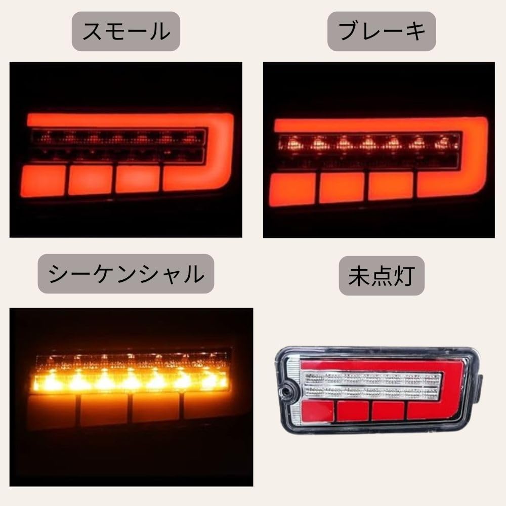 LED Tail Lamp Sequential Truck Jumbo S500P S500U S510P S510U High Flash Prevention Set of 2 Waterproof One+lifestyle Hijet/Pixis (Black Smoke,