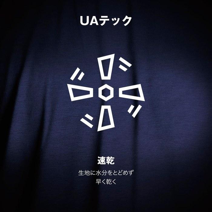 Under Armour UA Tech Big Logo SS Men's Black, Japan XL