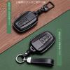 Compatible Toyota Smart Key Case, Genuine Leather Key Case, Zinc Alloy, Specially Designed to