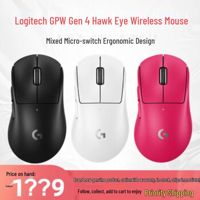

Logitech GPW4 Wireless Gaming Mouse