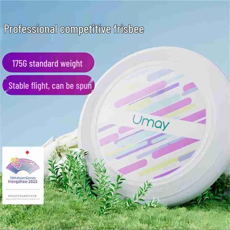 Yomei Outdoor Competitive Frisbee