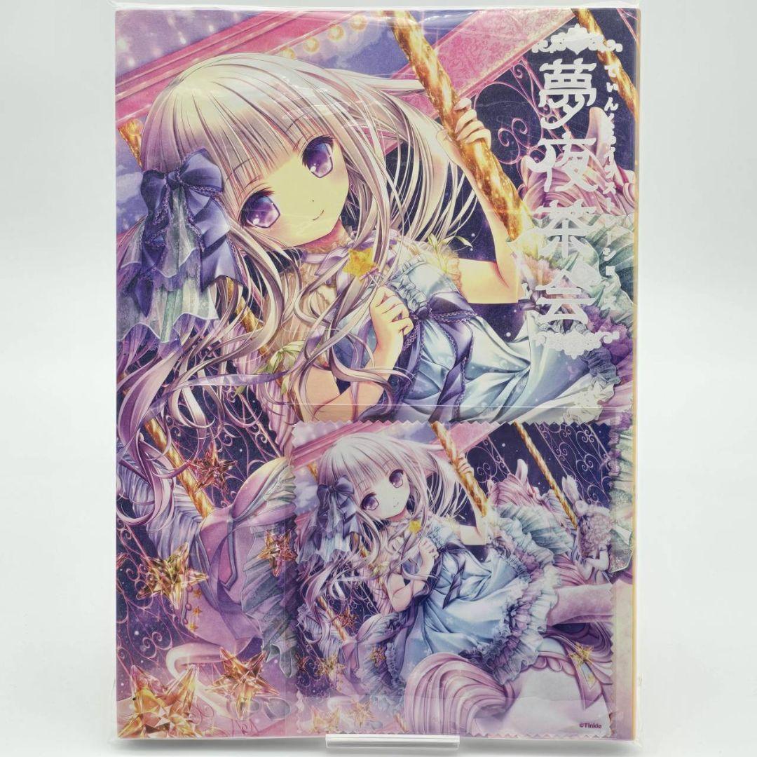 

[USED] Used Tinkle Illustrations Yumeya Tea Party Art Collection