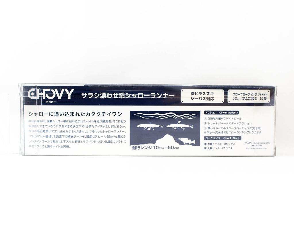 Maria Chovy SF125 20 grams Floating Lure 026 (1159)