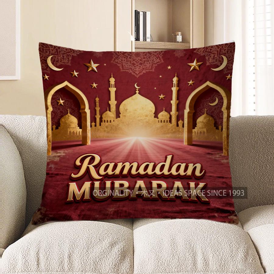 2D Ramadan Mubarak Islamic Mosque Star Pillow Pattern Cushion Cover Suitable For Sofa Bedroom Car Pillow Cover