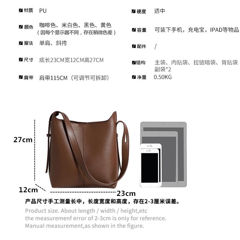 Summer Newest Commuter Bag Women'S Simple And Versatile Shoulder Bag Bucket Bag Large-Capacity Foreign-Style Tote Bag