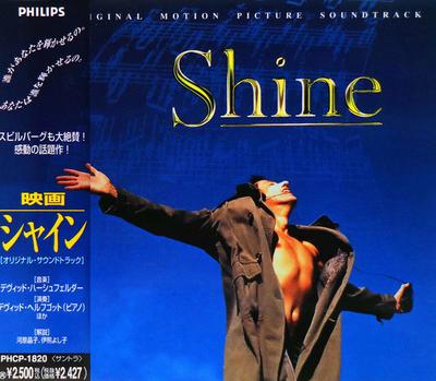 CD VARIOUS  Shine Original Motion Picture Soun PHCP1820 Philips 1997 Japan ObiClassical Used