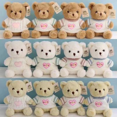 1PCS Cute Little Bear Doll 8-inch Claw Machine Doll Teddy Bear Plush Toy Peach Heart Sweater Little Bear Gift