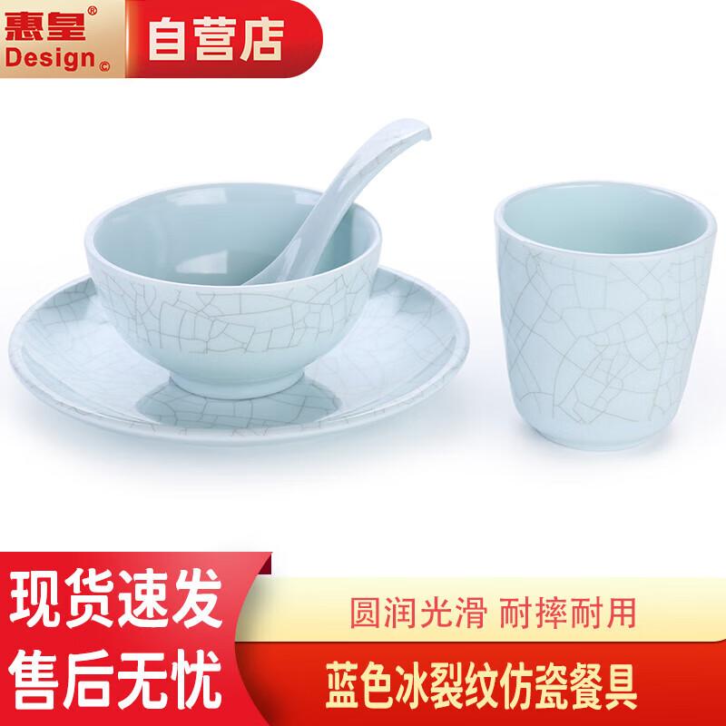 Melamine Dipping Dish