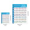 Tableau d'accords de guitare Affiche éducative de musique 56 cartes du manche de guitare pour apprendre la guitare acoustique et électrique
