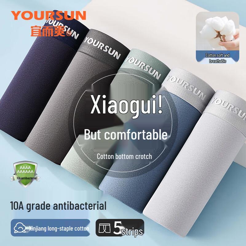 Yiershuang 10A Antibacterial Men's Cotton Boxer Briefs 5-Pack