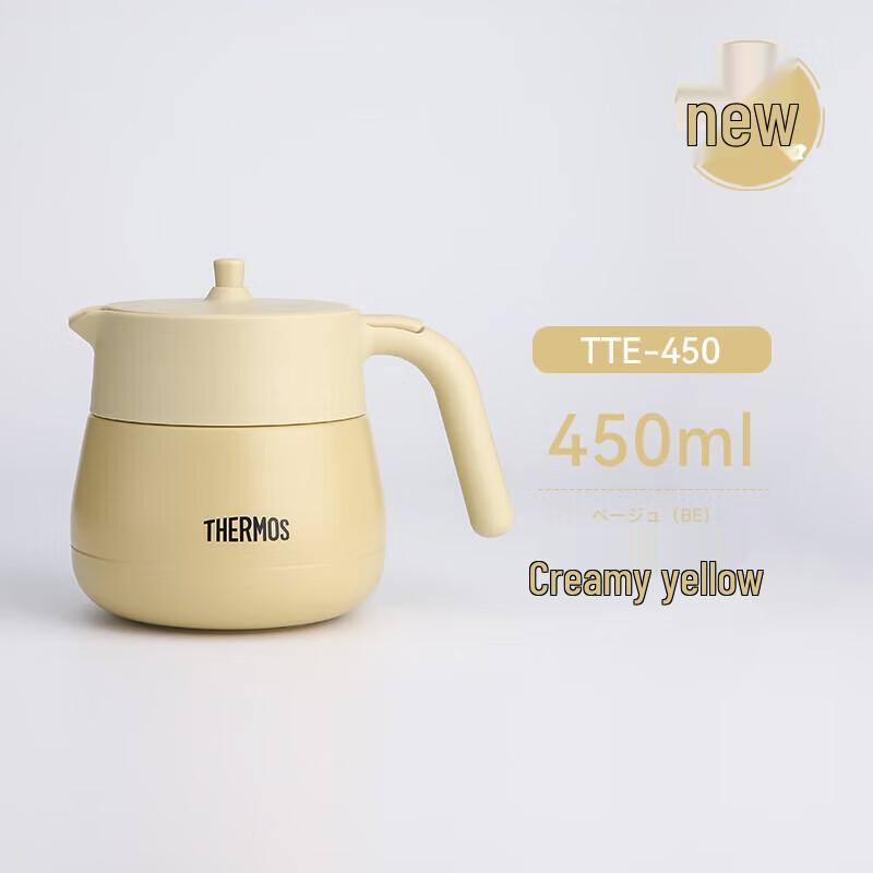 THERMOS TTE-450 Insulated Tea Pot with Filter