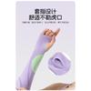 Thickened Anti Collision Elastic Finger Type Elbow Arm Guard Sports Protective Gear