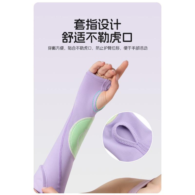 Thickened Anti Collision Elastic Finger Type Elbow Arm Guard Sports Protective Gear