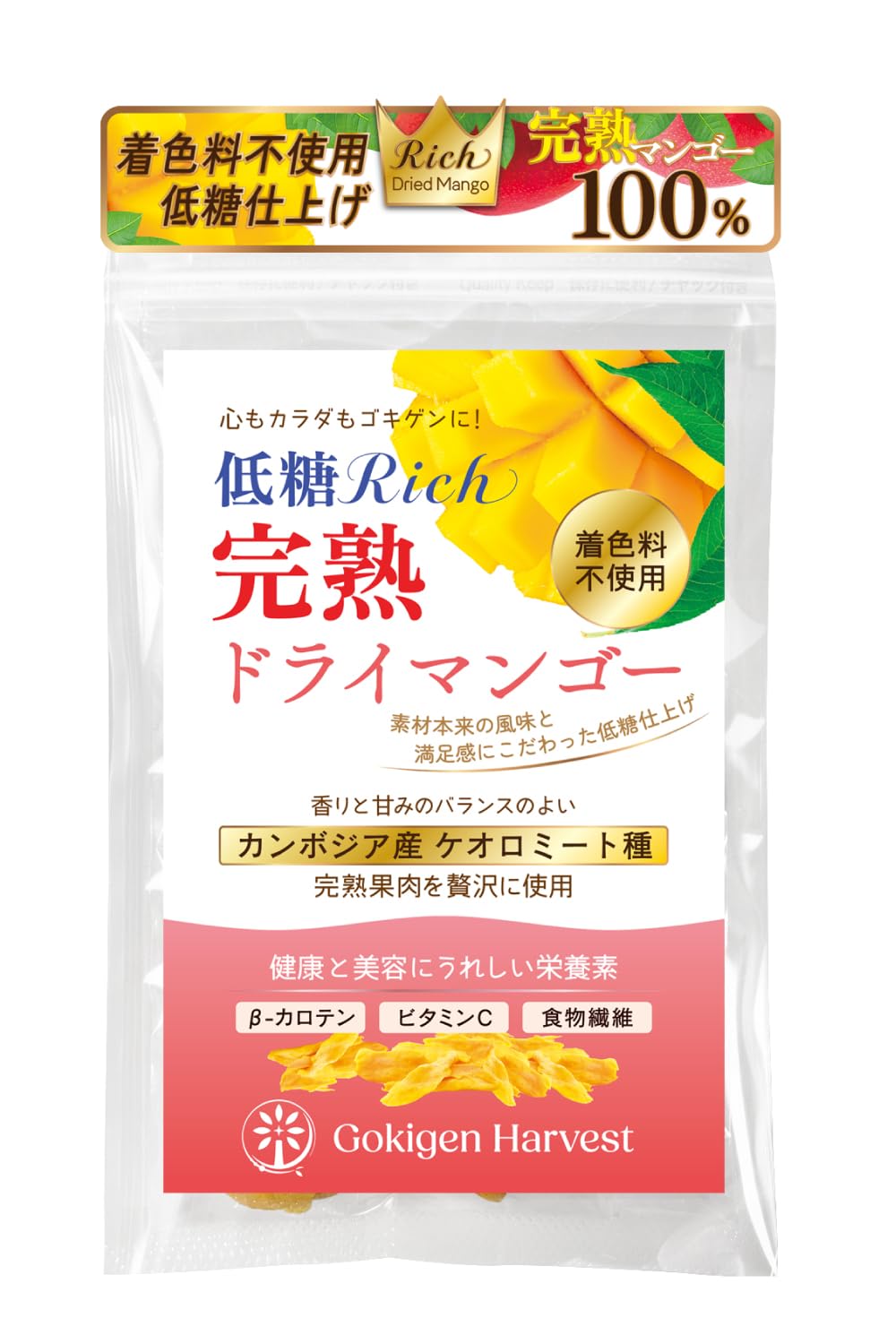 

Полностью созревший Сушеный Элегантный и Освежающе Сделанный с Роскошно Спелым Соответствует ЕС Без Добавленных Красителей или Сушеный Кеоромито Гокиген Урожай из 2 пакетов по 100 г для