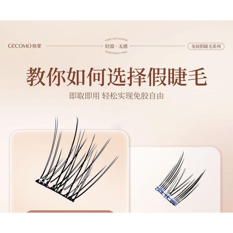 LuxeFlutter - Glue-Free Natural Wispy Cluster False Eyelashes