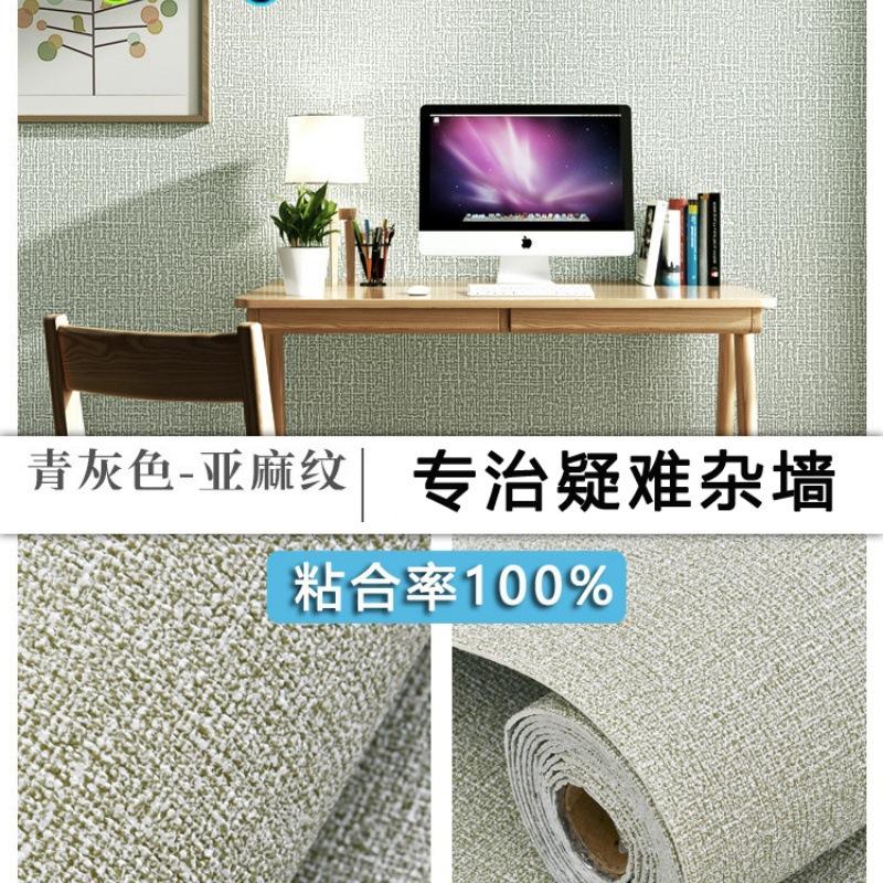 self-adhesive wall paper Wall renovation and thickened wallpaper Household waterproof moisture-proof XPE foamed wall sticker