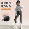 New Children's Women's Autumn and Winter Fleece Warm Threaded Vertical Strip Thin Swan Belt Wearing Lamb Fleece Leggings