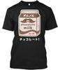 Japanese Chocolate Milk Sugarhai Nomonom T-Shirt Made In the USA Size S To 5XL