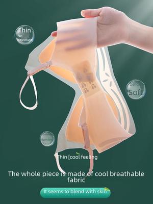 Nahtlose Ice Silk Nude Damenunterwäsche: Weicher, die Brust schlanker machender, stützender BH mit Raffung, bequem und atmungsaktiv.