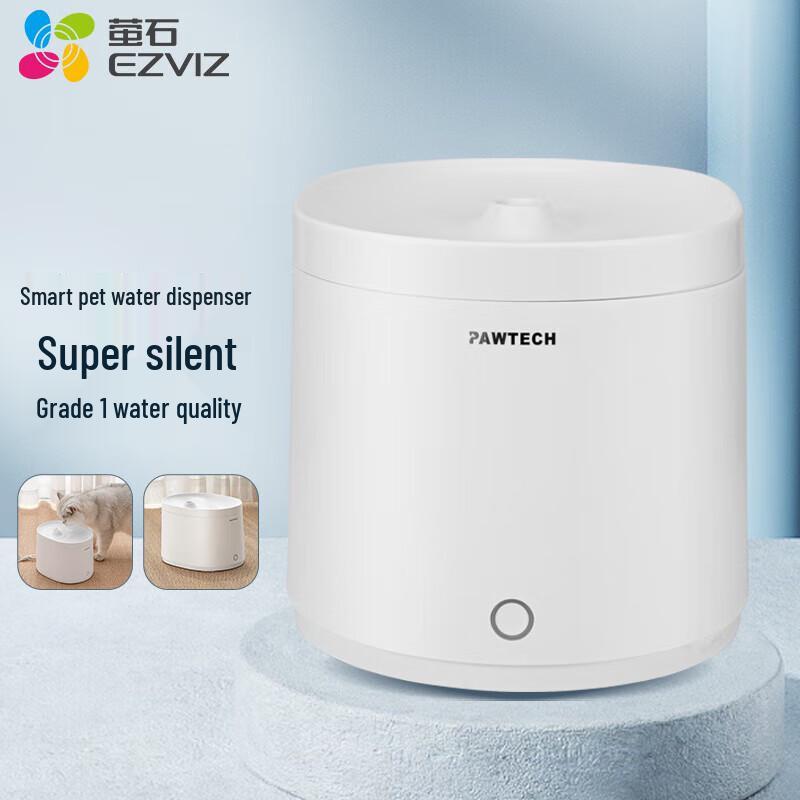 EZVIZ Smart Pet Water Dispenser