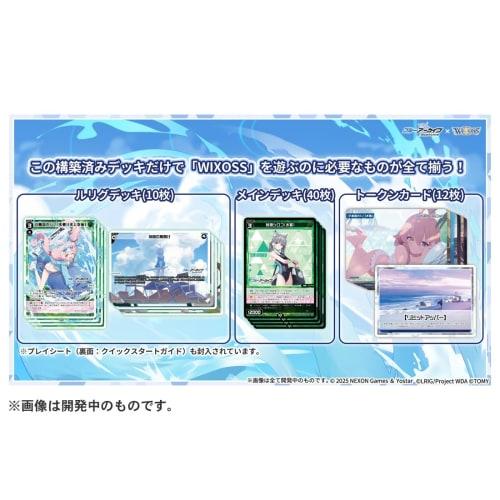 Wixoss WX25-CD1 TCG Pre-built Deck Blue Archive