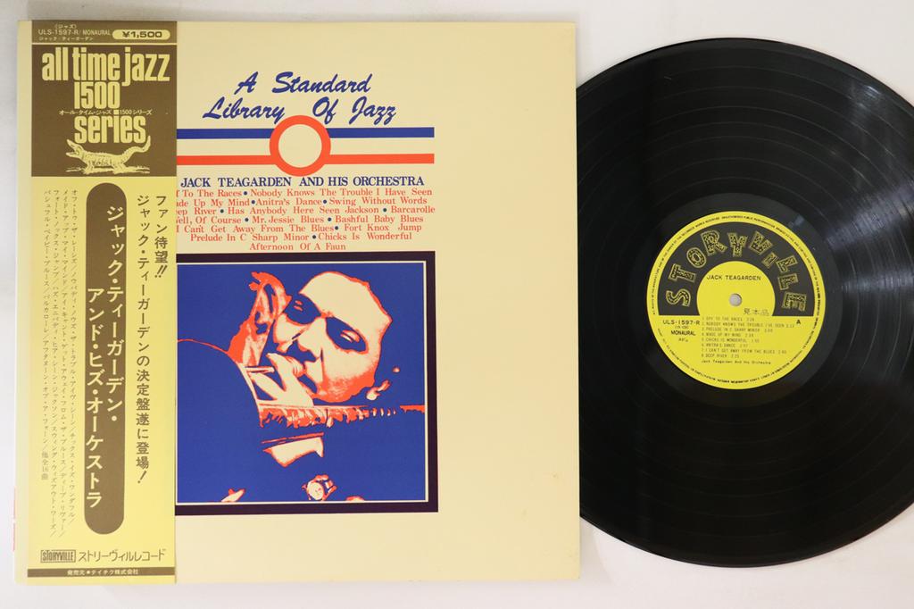 LP Record JACK TEGARDEN - Jack Tegarden & His Orchestra ULS1597RPROMO STORYVILLE Japan Obi Jazz Used