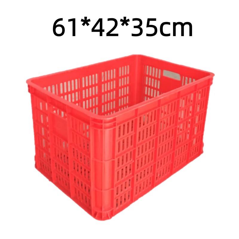 Rectangular Plastic Storage Basket