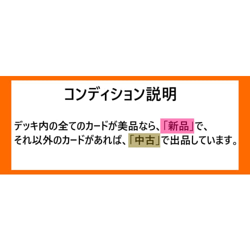Red-Eyes Deck Red-Eyes Black Dragon Deck Red-Eyes Steel Claw Dragon Time Engine Metal Devilzoa X Metal Reinforced Reflective Armor Looming Machine Dev