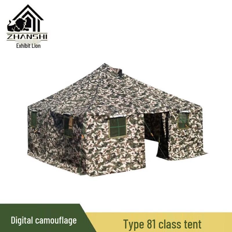 Zhanshi 81 Single Field Camping Tent