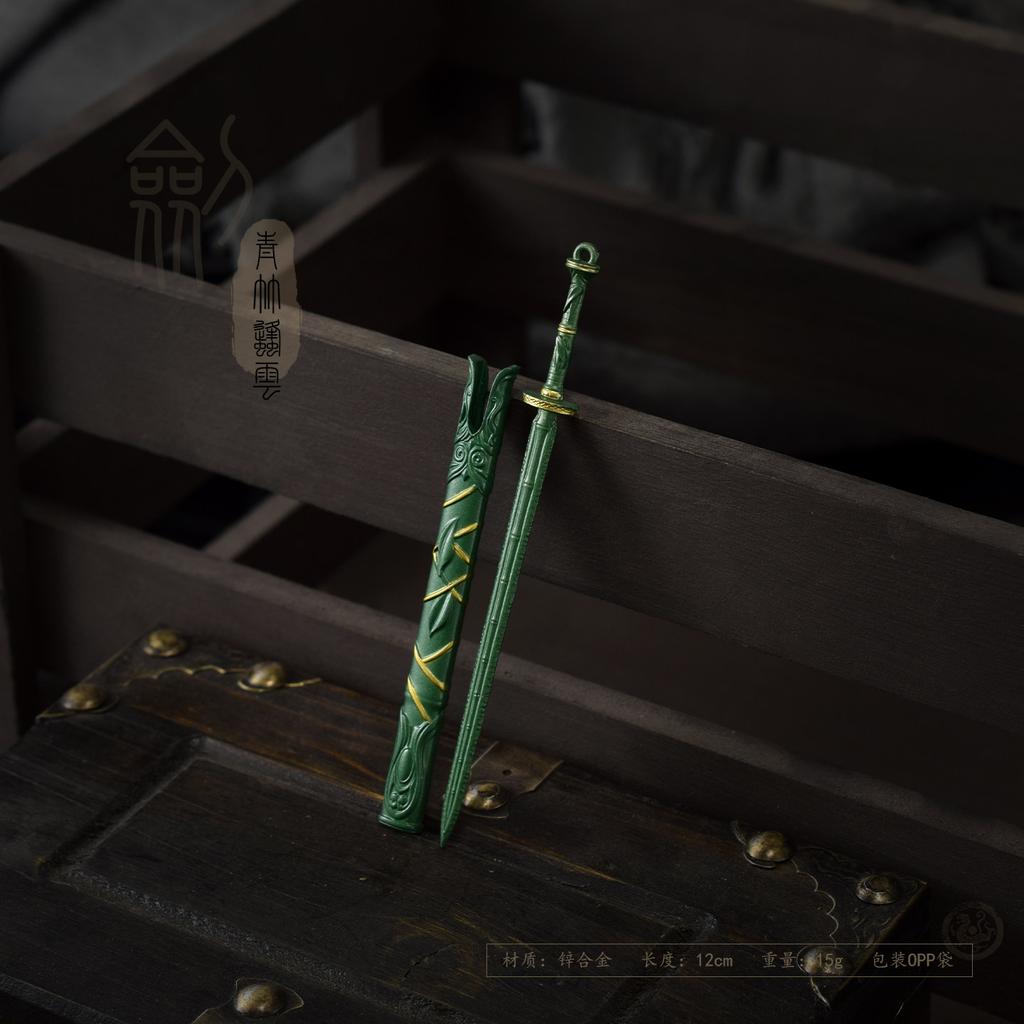 Mini Ancient Chinese Sword Model 1/12 Scale 12cm Zinc Alloy Metal Vintage Weapon Ornament Action Figure Accessory For Collectors