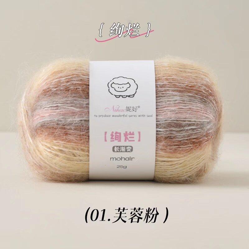 Section Dyed Mohair Gorgeous Long Gradual Change Scarf Shawl Line Spring And Summer Hand Woven Diy Line 25G Group 01 hibiscus pink