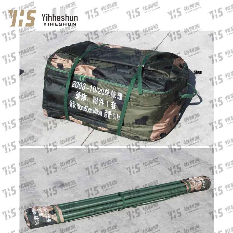 Yihe Shun 2003 Outdoor Group Tent