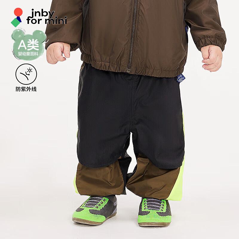 

JNBY Infant Toddler Trousers 80cm