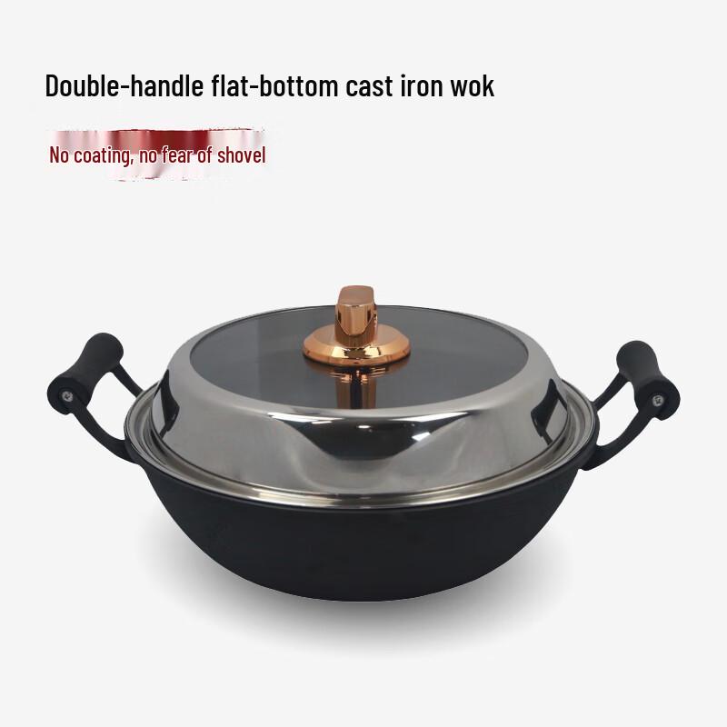 Lu Feng Lai Ruyi Series 32cm Cast Iron Wok with Lid