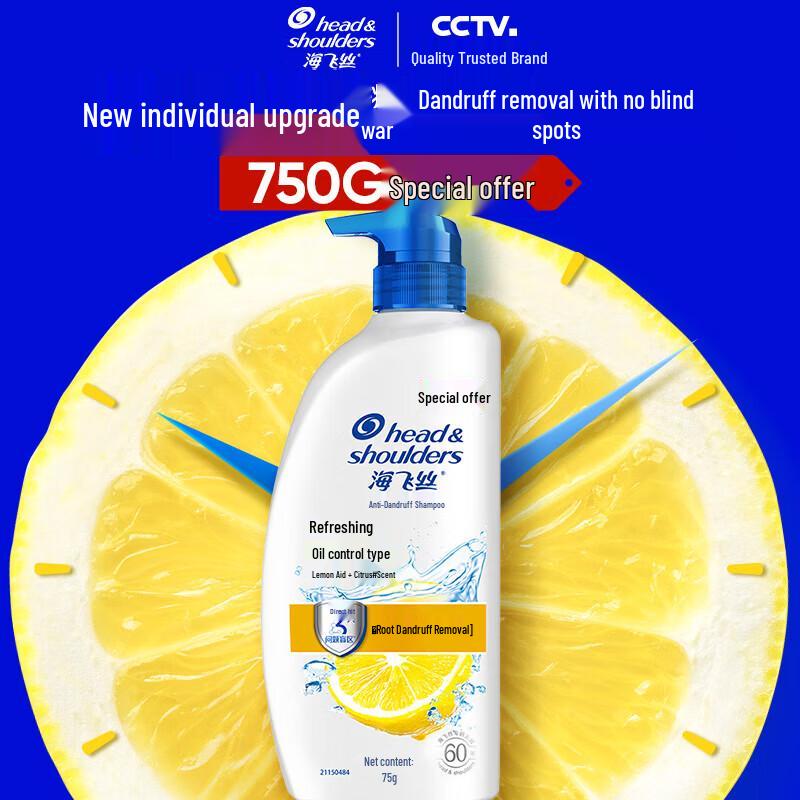 Head & Shoulders Anti-Dandruff Refreshing Oil Control Shampoo 750g